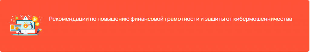Макет баннера.png Макет баннера.png